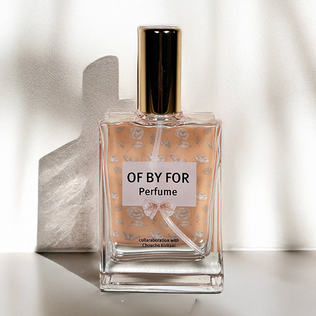 桐谷蝶々オリジナル香水