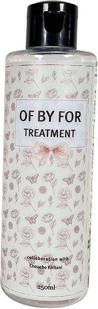 桐谷蝶々オリジナルトリートメント