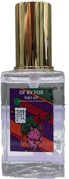 原田ちあきオリジナルヘアオイル
