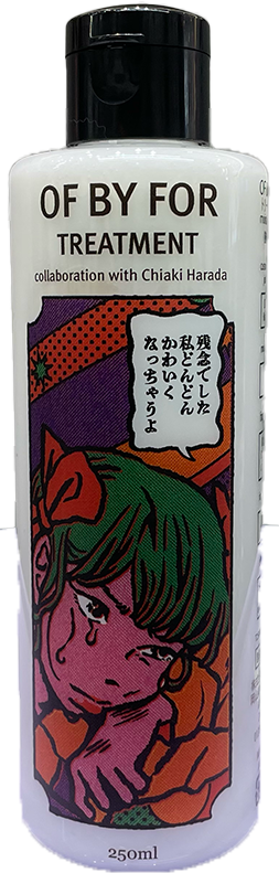 原田ちあきオリジナルトリートメント