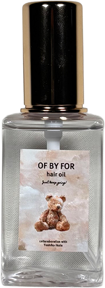 生田善子オリジナルヘアオイル