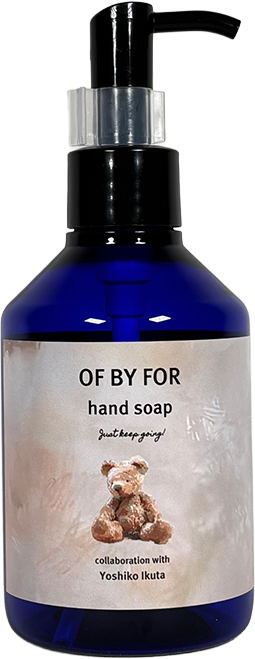 生田善子オリジナルハンドソープ