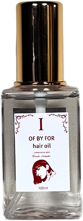 近藤夏子オリジナルヘアオイル