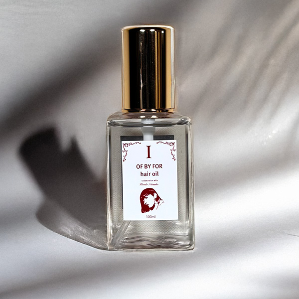 近藤夏子オリジナルヘアオイル