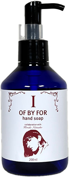 近藤夏子オリジナルハンドソープ