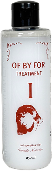 近藤夏子オリジナルトリートメント