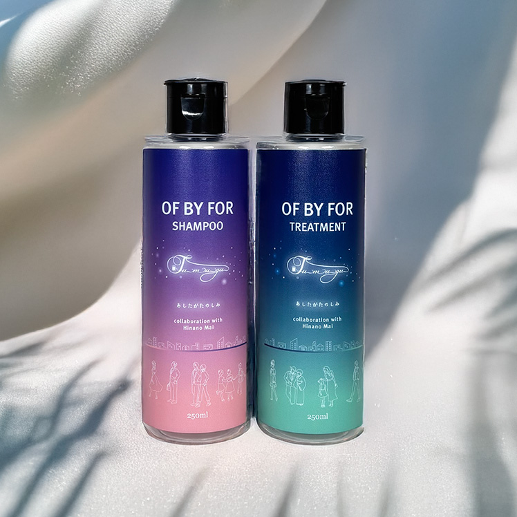 真衣ひなのオリジナルシャンプー＆トリートメントSET