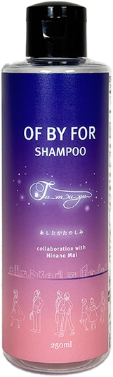 真衣ひなのオリジナルトリートメント