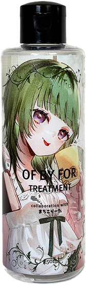 まちこりーたオリジナルトリートメント