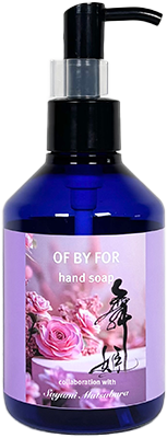 松原山恵オリジナルハンドソープ