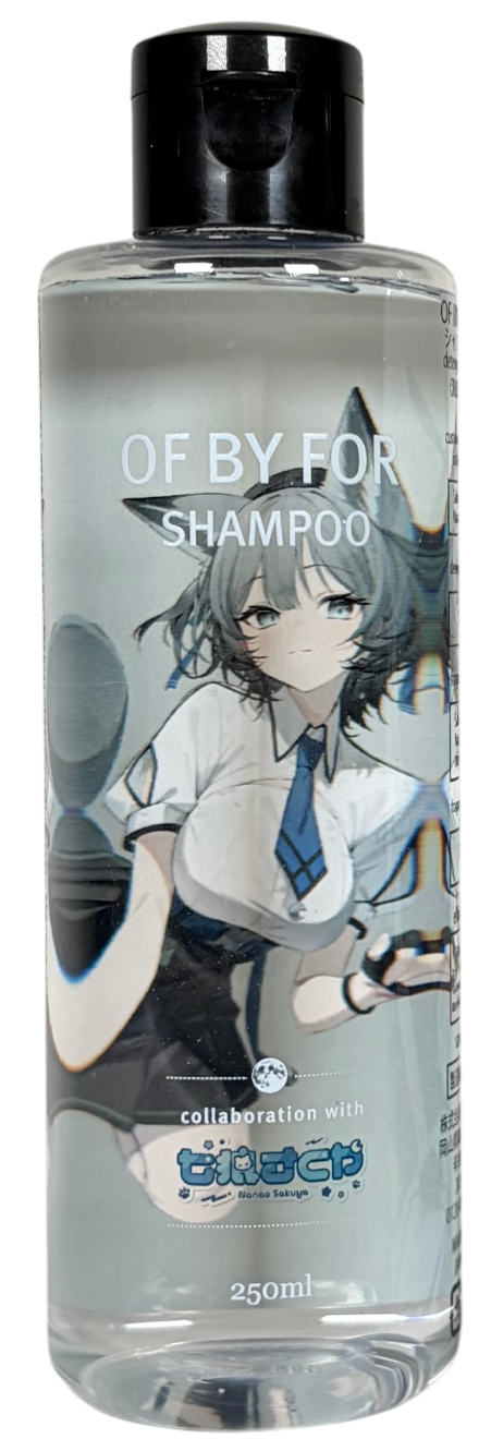 七狼さくやオリジナルシャンプー