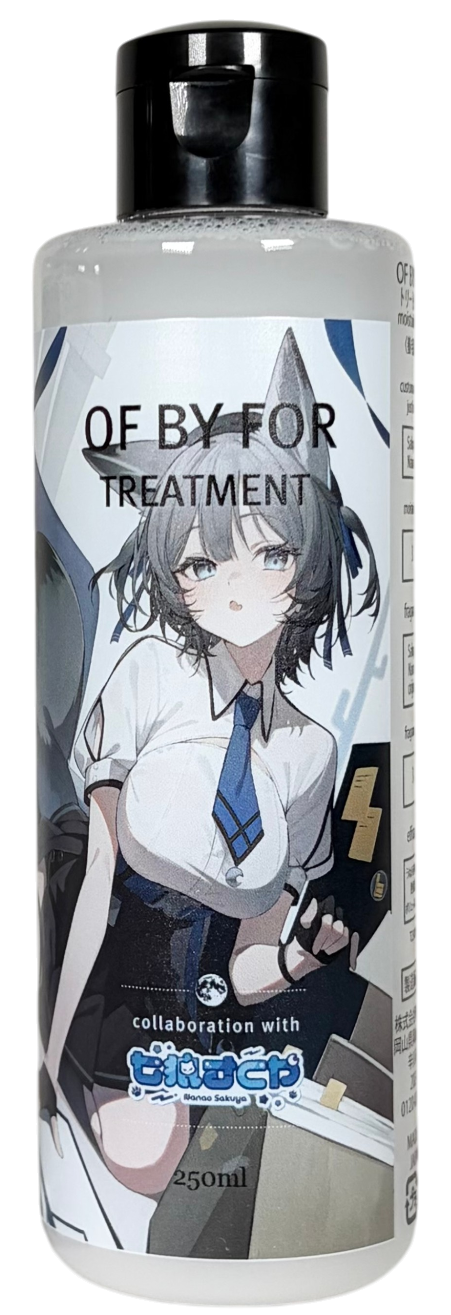 七狼さくやオリジナルトリートメント