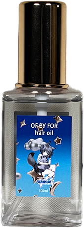 七狼さくやオリジナルヘアオイル