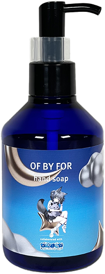 七狼さくやオリジナルハンドソープ