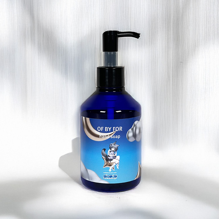 七狼さくやオリジナルハンドソープ