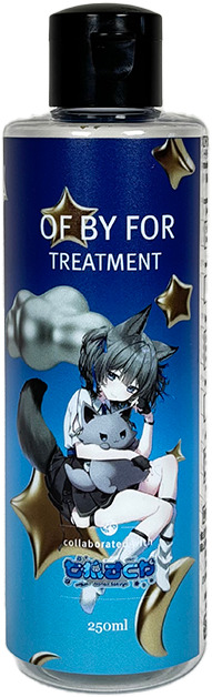 七狼さくやオリジナルトリートメント