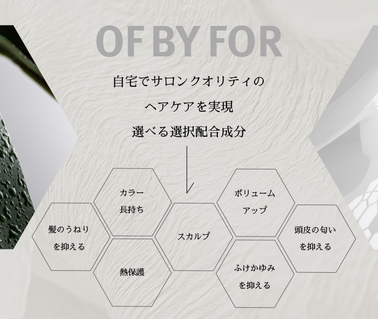 大谷美香 スマホ用配合成分画像