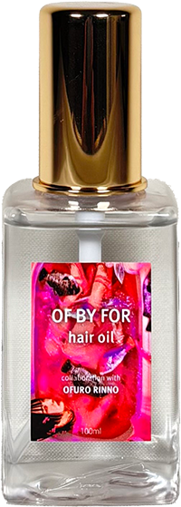 臨野おふろオリジナルヘアオイル