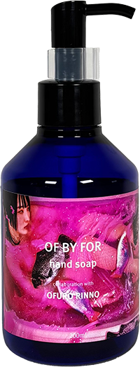 臨野おふろオリジナルハンドソープ