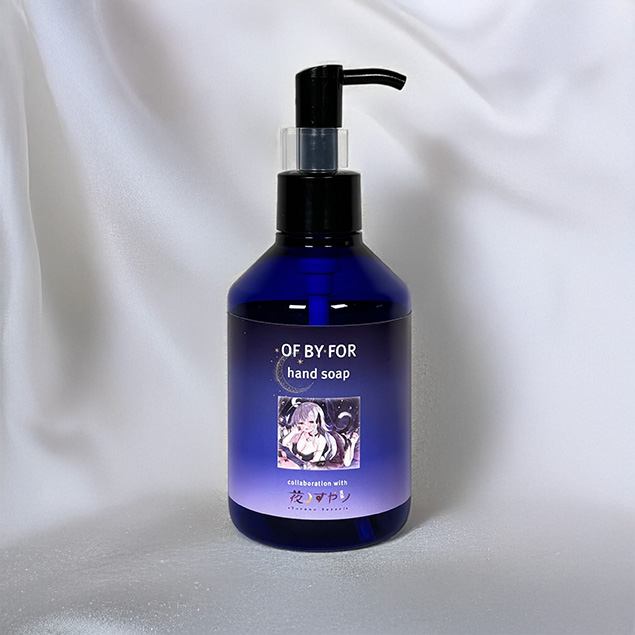 夜ノすやりオリジナルハンドソープ