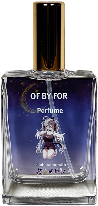 夜ノすやりオリジナル香水