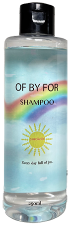 よろこびオリジナルシャンプー