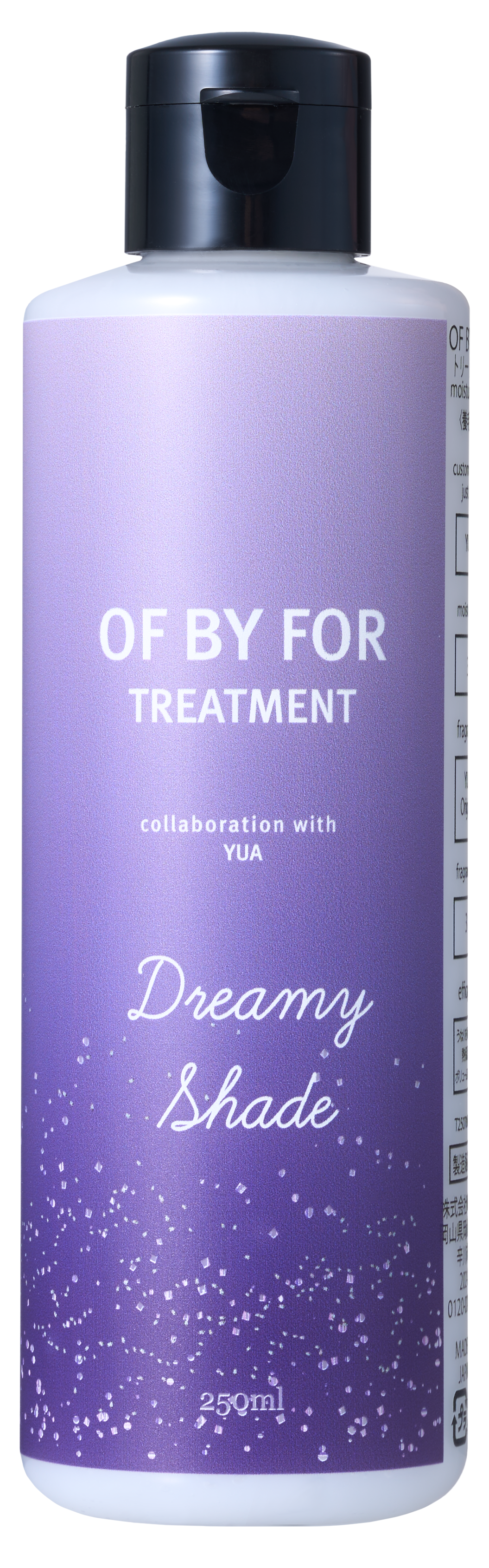 夢彩オリジナルトリートメント