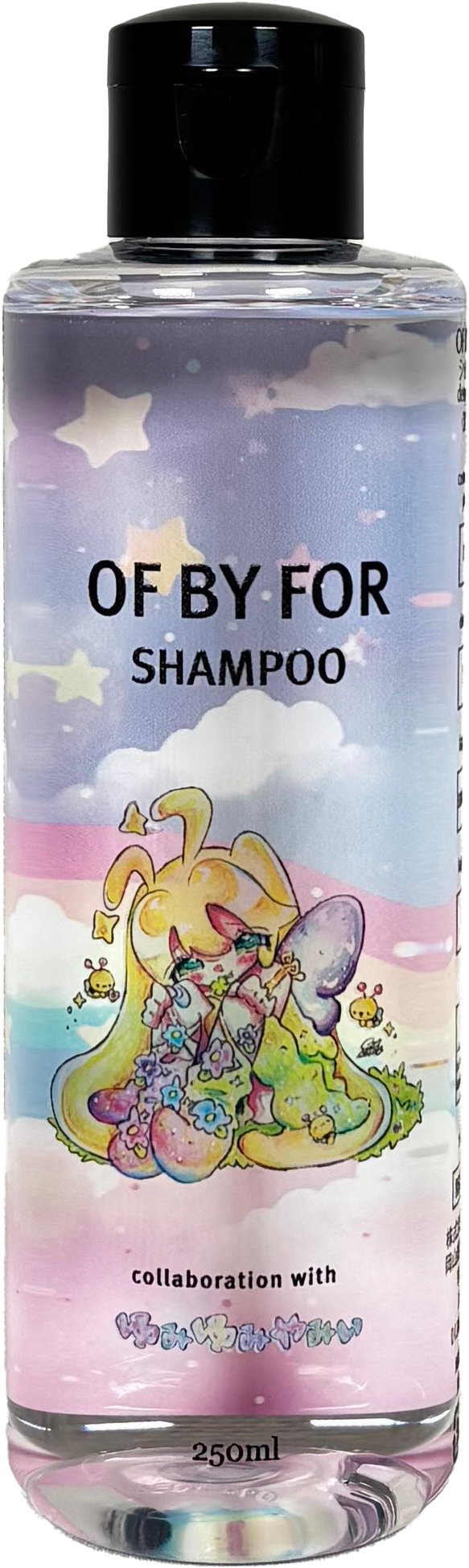 ゆみゆみやみいオリジナルシャンプー