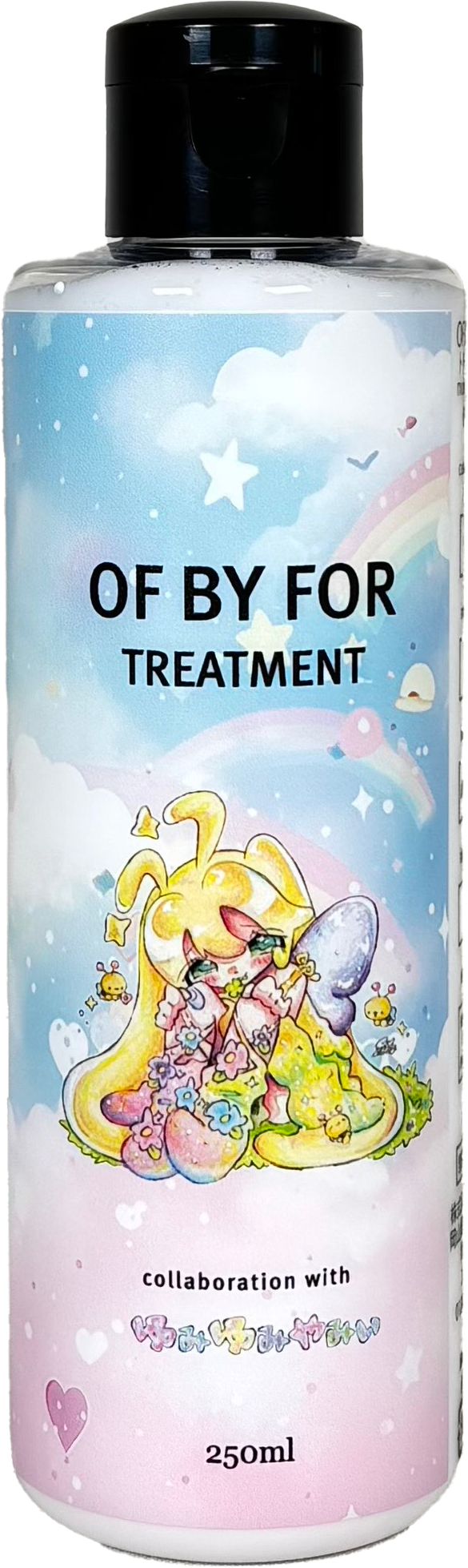 ゆみゆみやみいオリジナルトリートメント