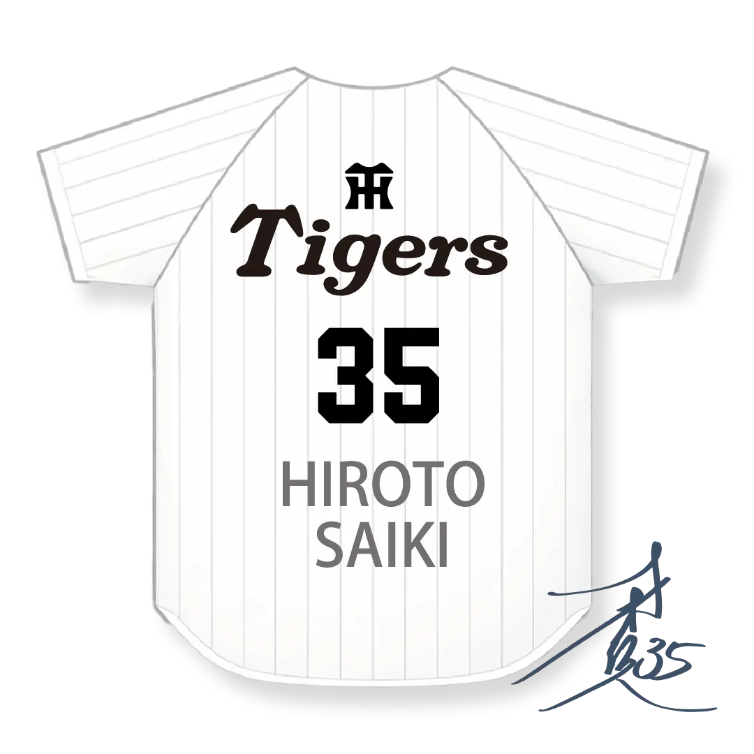 タイガーズコラボ