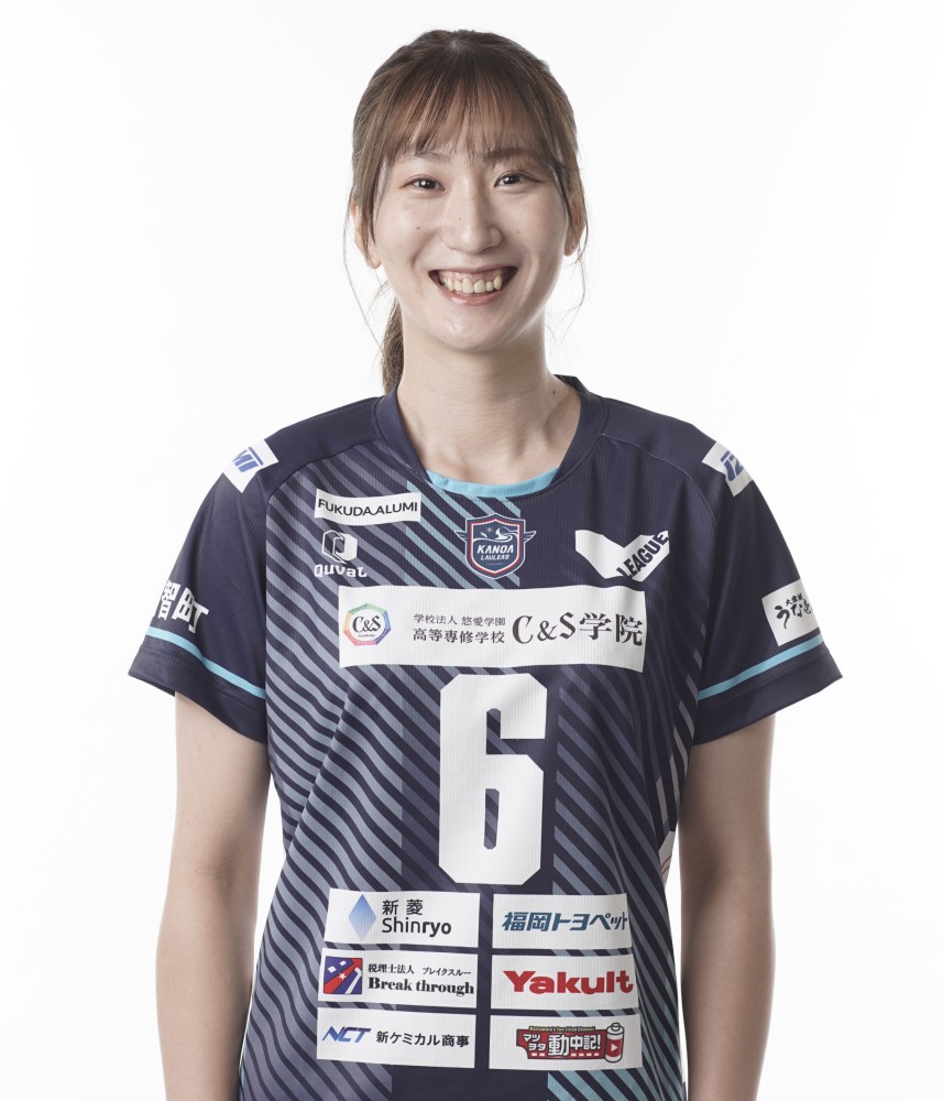坂本悠綺