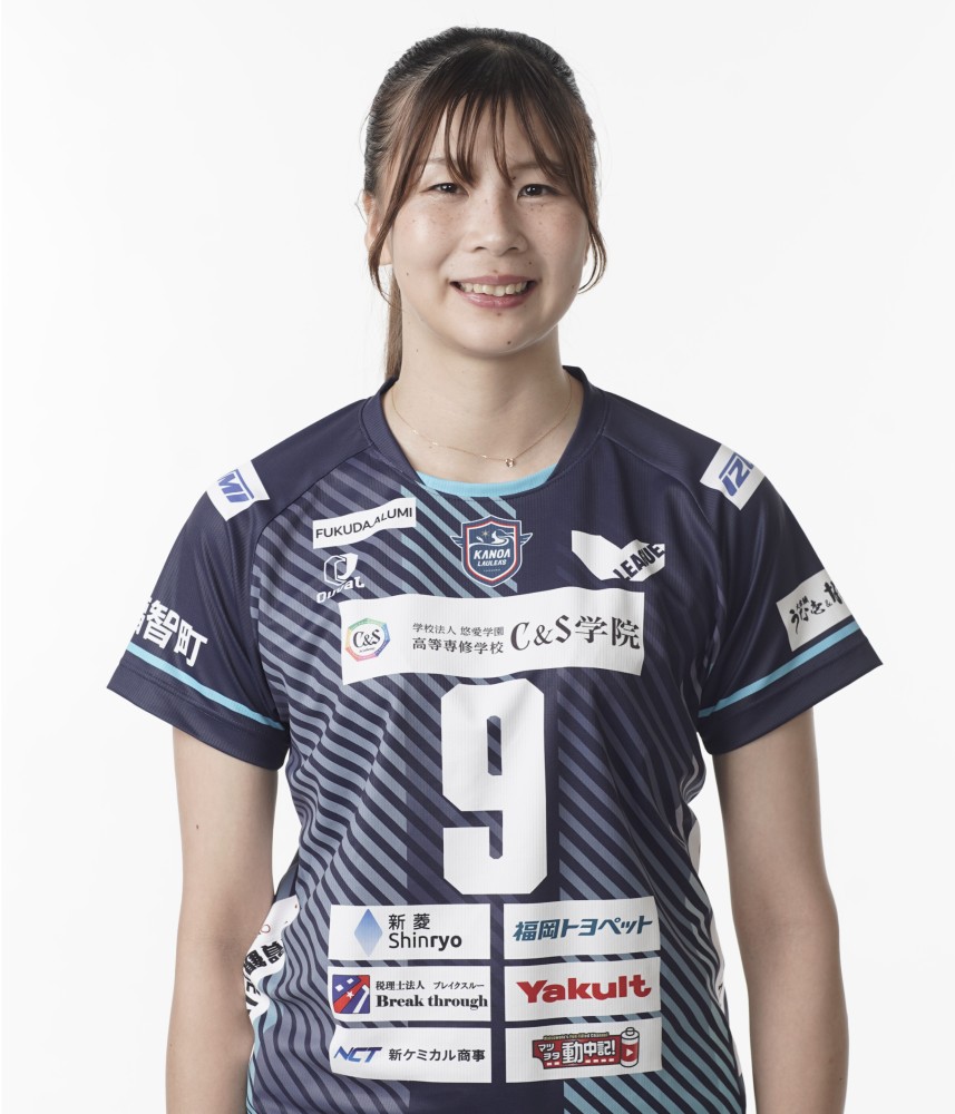 宮崎愛里