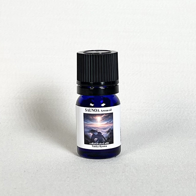 天空りょうま アロマオイル