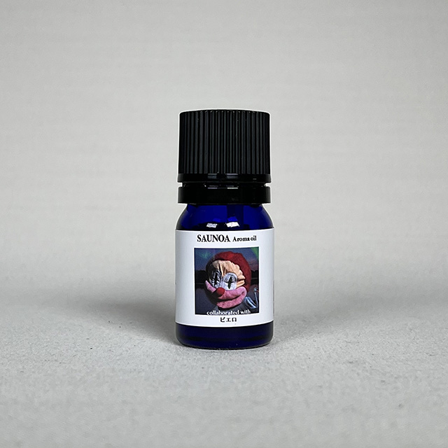 ピエロ アロマオイル