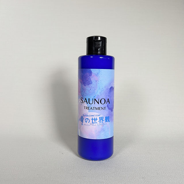 青の世界観 トリートメント