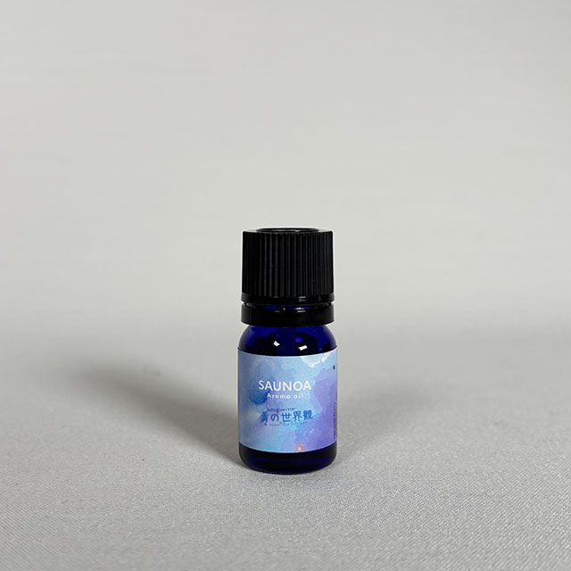 青の世界観 アロマオイル