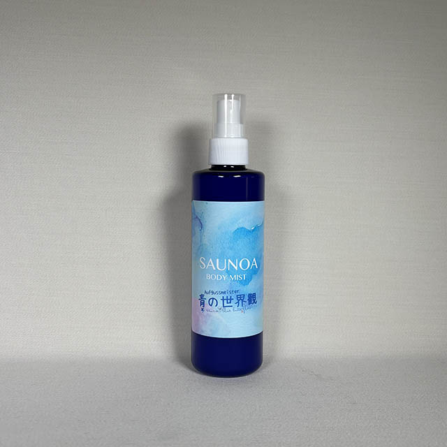 青の世界観 ボディミスト
