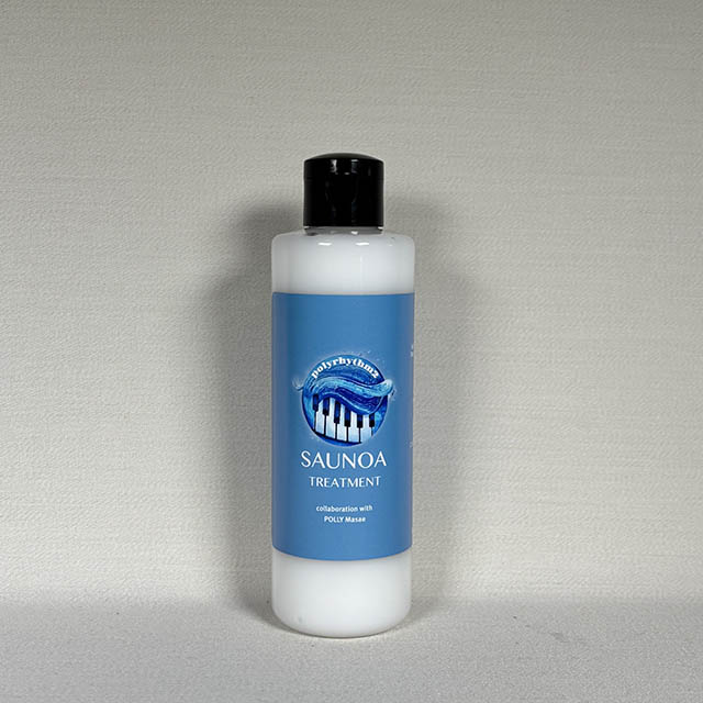 ポリーmasae オリジナル トリートメント