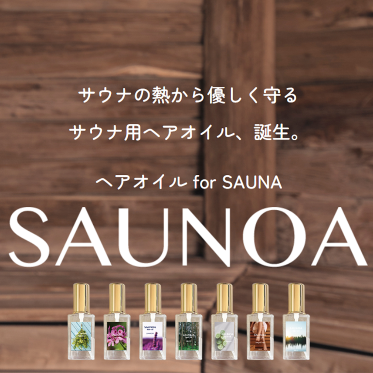 SAUNOA ヘアオイル メイン画像