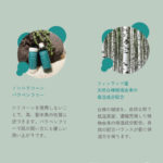 CO-011-flow